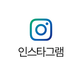 인스타그램